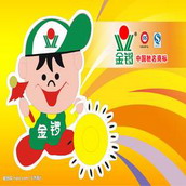 茻